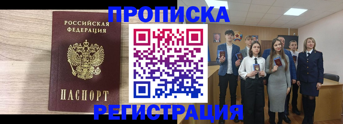 регистрация для школы в Нижнекамске