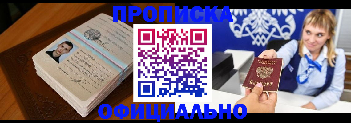 регистрация в Нижнекамске
